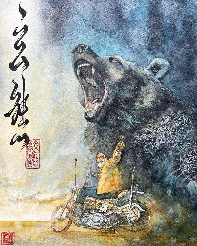 Art. in Travel! — Black Bear Brand